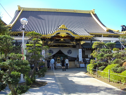 惣宗寺 佐野厄除け大師