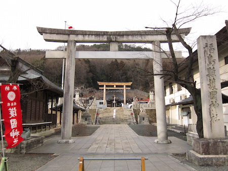 福島県護国神社