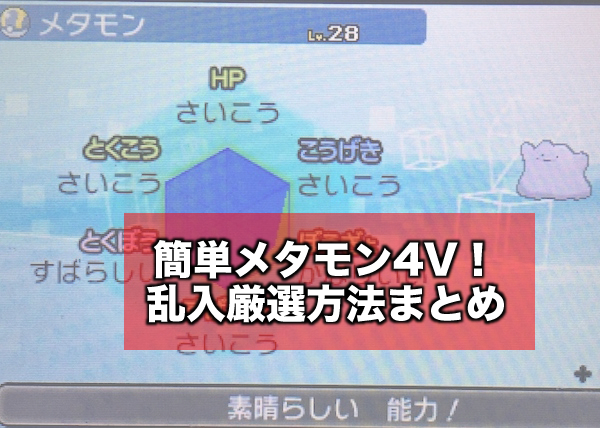 ポケモンusum 旅パ用おすすめポケモンまとめ サンムーンストーリー攻略 レコメンタンク