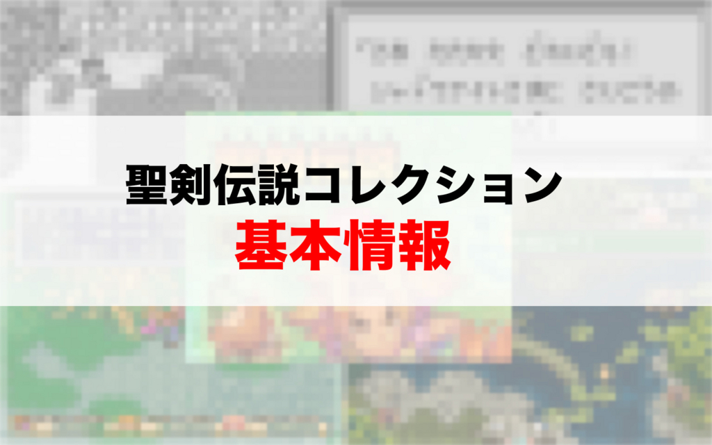 ポケモンusum 旅パ用おすすめポケモンまとめ サンムーンストーリー攻略 レコメンタンク