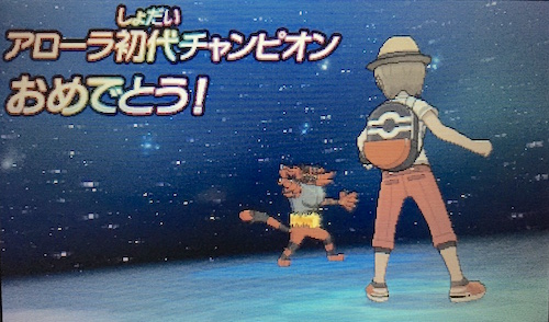 ポケモンusum シナリオクリアして感じたusumの 買い ポイントと注意点 レコメンタンク