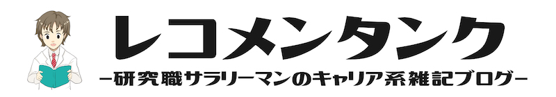 乳酸菌のプロが本気で ヤクルトとピルクルの違い 決定版を作ったよ レコメンタンク